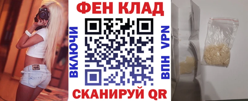 Купить где  Кондрово  АМФЕТАМИН Premium 