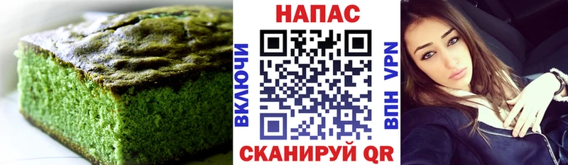 Купить  Кондрово  Печенье с ТГК марихуана 