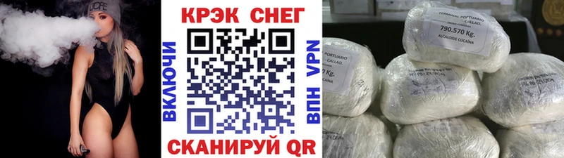 Кокаин Колумбийский  Купить закладки  Кондрово 