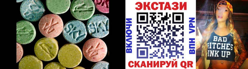 Купить где  Кондрово  ЭКСТАЗИ диски 
