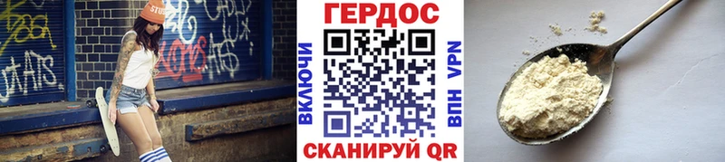 Купить где  Кондрово  Героин гречка 