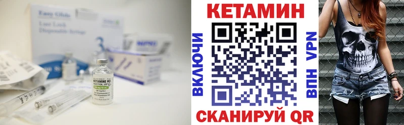 Купить закладки  Кондрово  КЕТАМИН ketamine 
