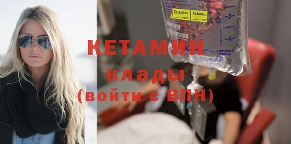 метадон Арсеньев