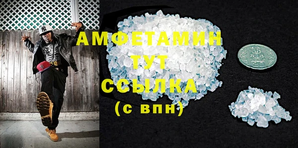 кокаин VHQ Алексеевка