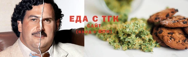кокаин VHQ Алексеевка