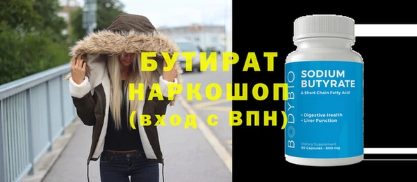 гидра Аркадак
