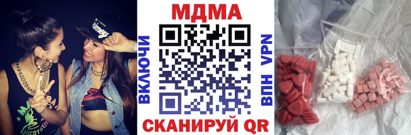 Купить где  Кондрово  MDMA crystal 