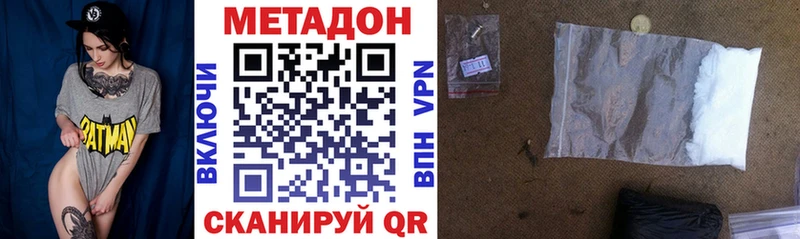 МЕТАДОН белоснежный  Купить  Кондрово 