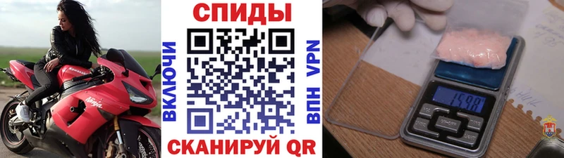МЕТАМФЕТАМИН мет  Купить  Кондрово 