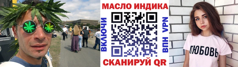Купить где  Кондрово  ТГК THC oil 