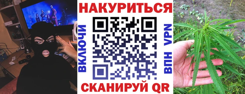 Конопля OG Kush  Купить  Кондрово 